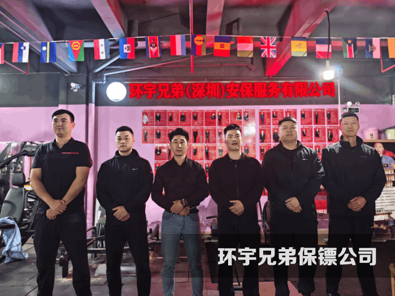 在深圳遇到經濟糾紛，若因安全顧慮需要聘請私人保鏢 該如何選擇正規保鏢公司